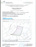 Продава ПАРЦЕЛ, област Добрич, гр. Балчик • 68000 € / 132996.44 лв. • 84346754 1