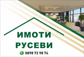 3 bedroom Tsentar, Ruse 1