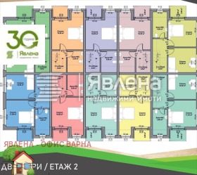 ������� ���� | Imot.bg � ����� ������ 5