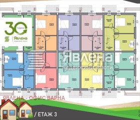 ������� ���� | Imot.bg � ����� ������ 6