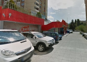 Mağaza Zona B-5, Sofia 1