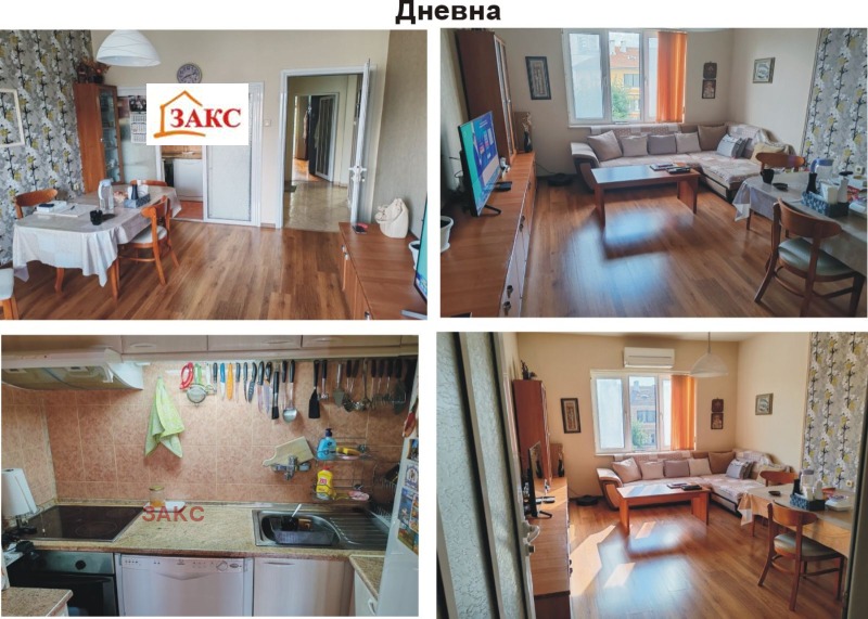 Продава 3-СТАЕН, гр. Кърджали, Център, снимка 1 - Aпартаменти - 47100987