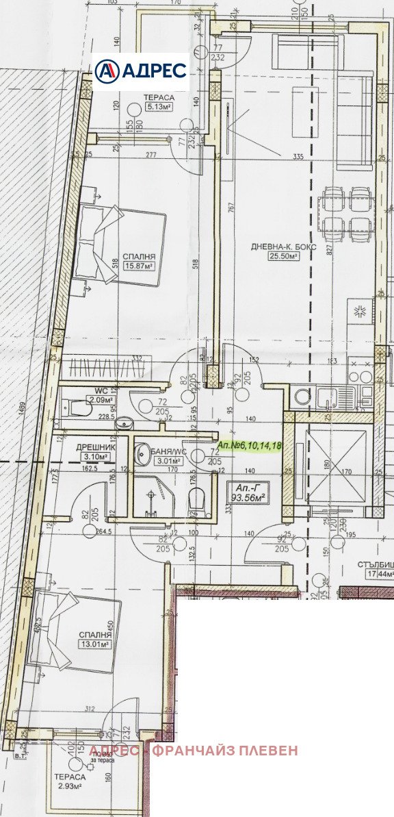 Till salu  2 sovrum Pleven , Sjirok centar , 104 kvm | 89684132 - bild [2]