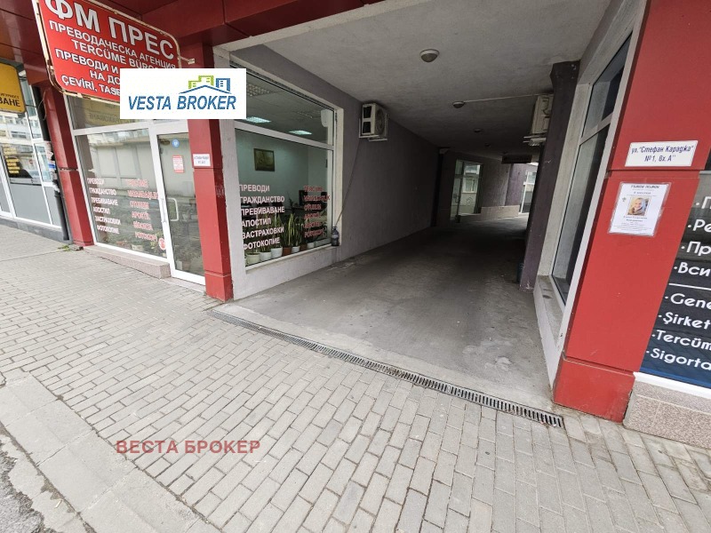 Til salg  Butik Kardzhali , Tsentar , 47 kvm | 16456529 - billede [5]