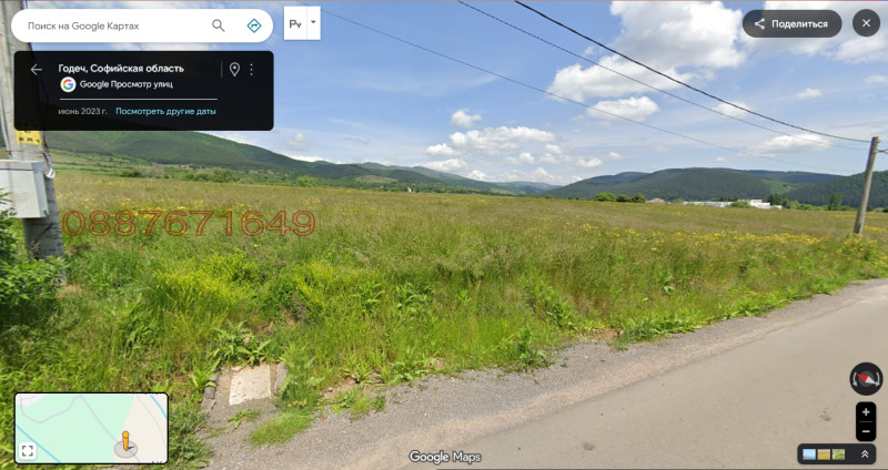 Продава ПАРЦЕЛ в област София, гр. Годеч - 3227 кв.м / 145 000 € » 283 595.35 лв.