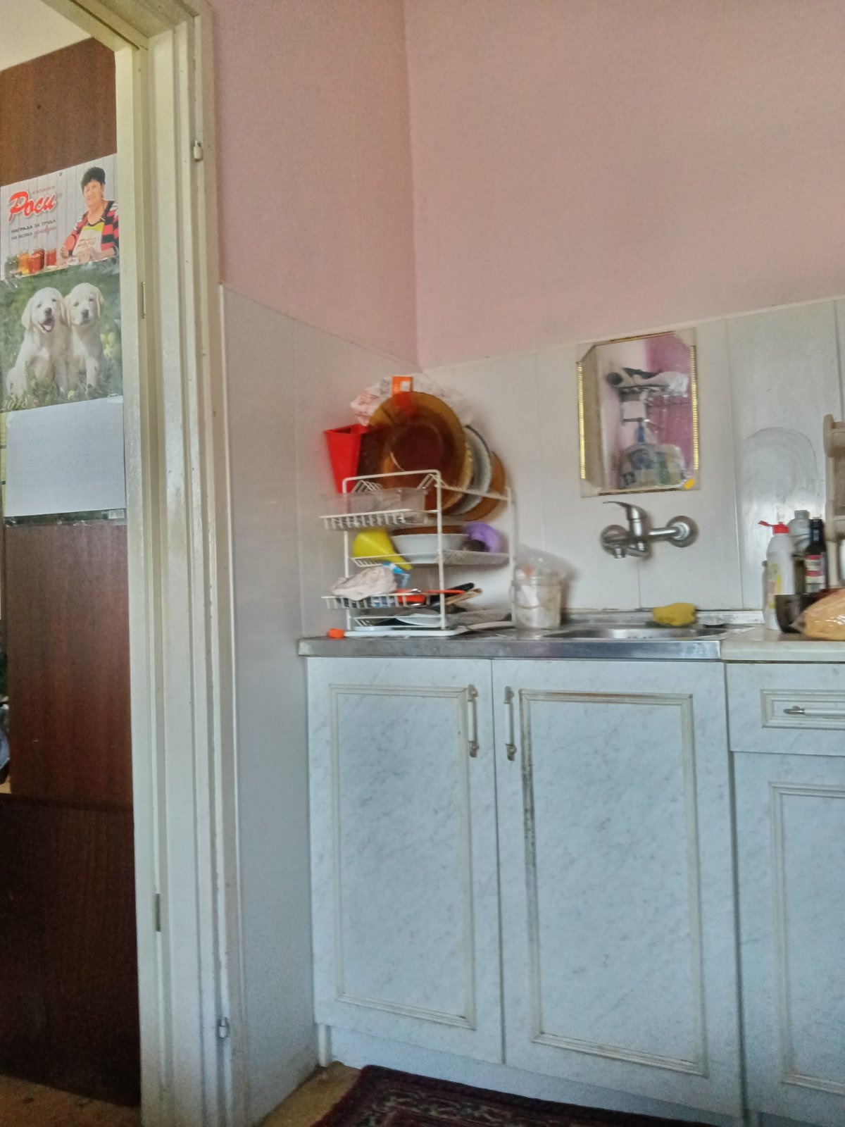 ������� 1-����� | Imot.bg � ����������� 1