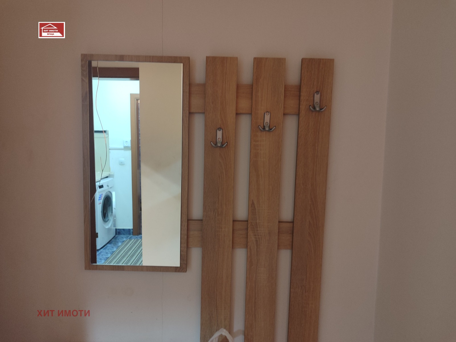 ������� 2-����� | Imot.bg � ����������� 11