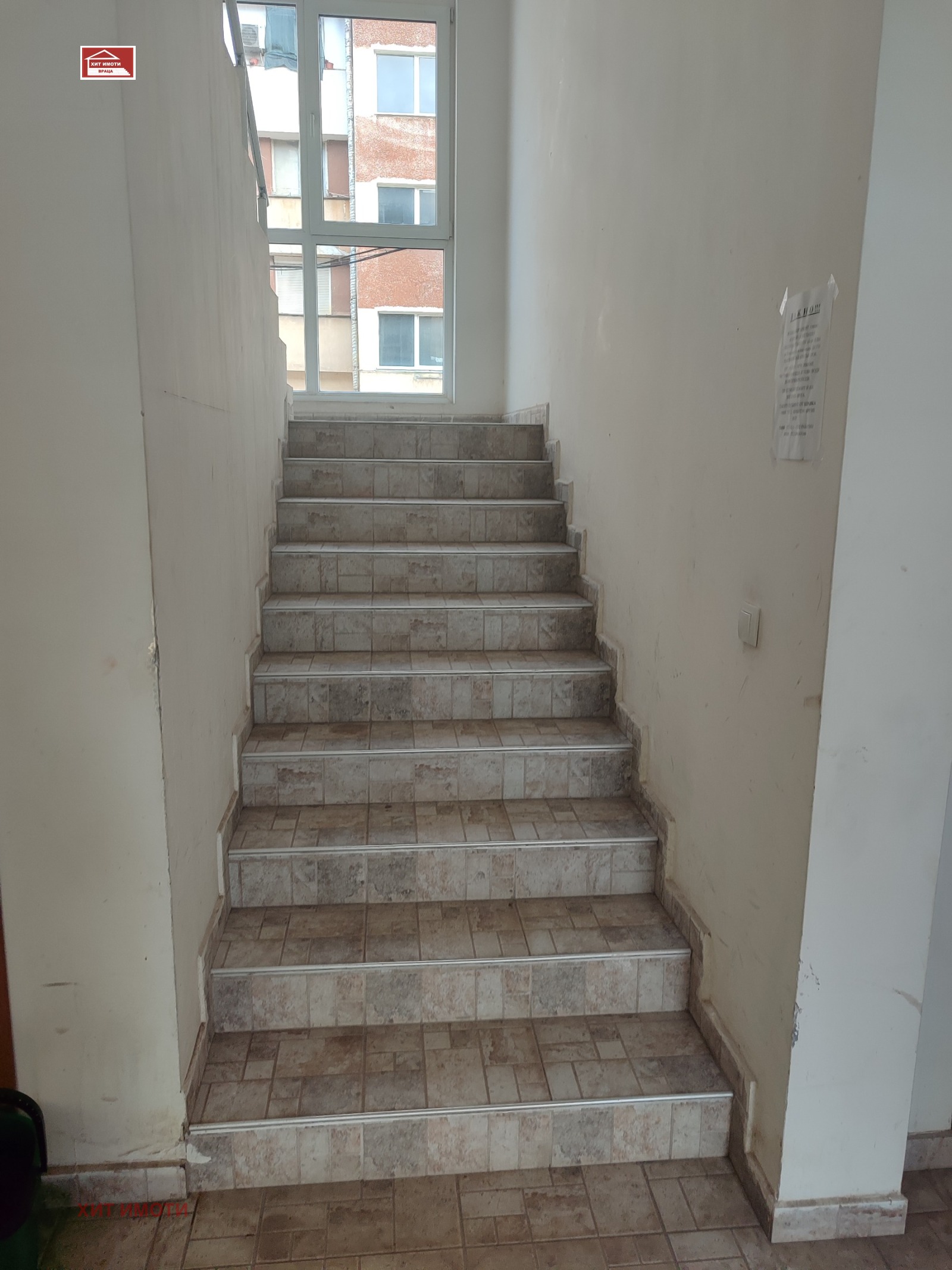 ������� 2-����� | Imot.bg � ����������� 16