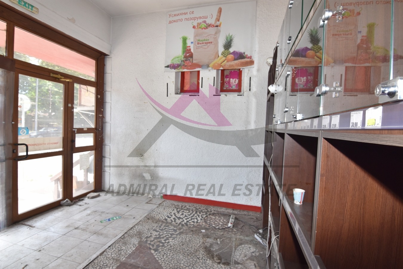 ������� ������� | Imot.bg � ����������� 2