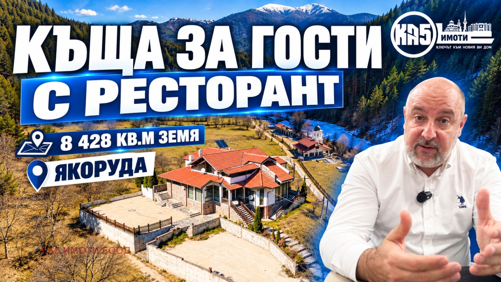 ������� ����� | Imot.bg � ����������� 6