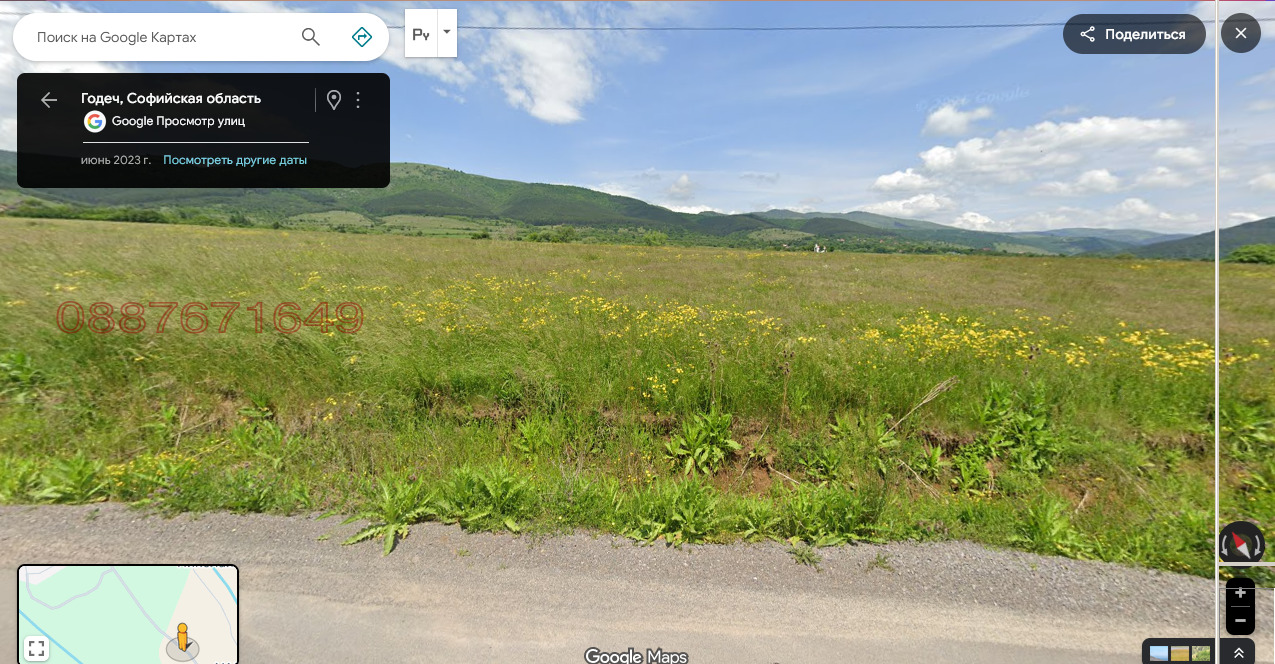 ������� ������ | Imot.bg � ����������� 2