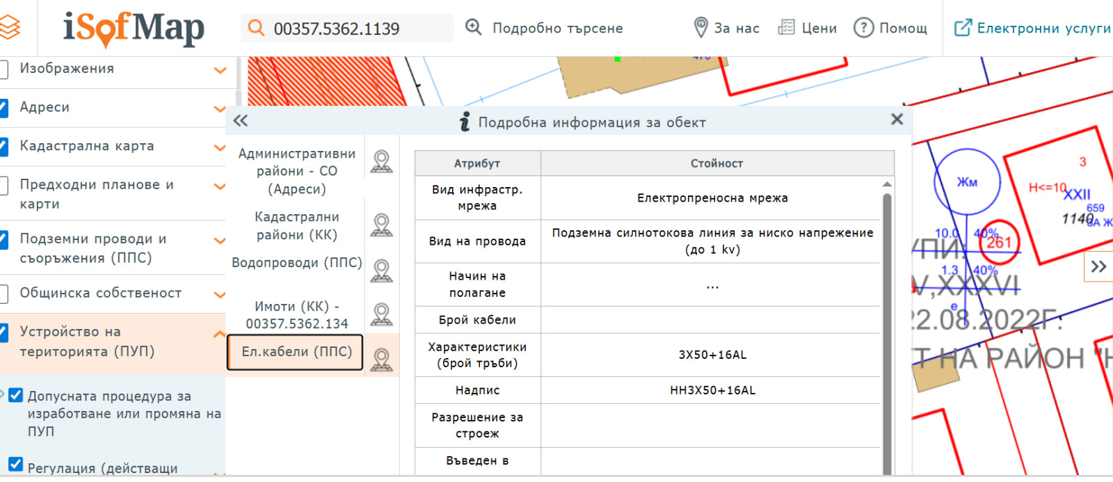 ������� ������ | Imot.bg � ����������� 6