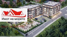 2 bedroom Tsarevo, region Burgas 1