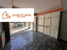 Satılık Ofis