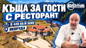 ������� ����� | Imot.bg � ����� ������ 6