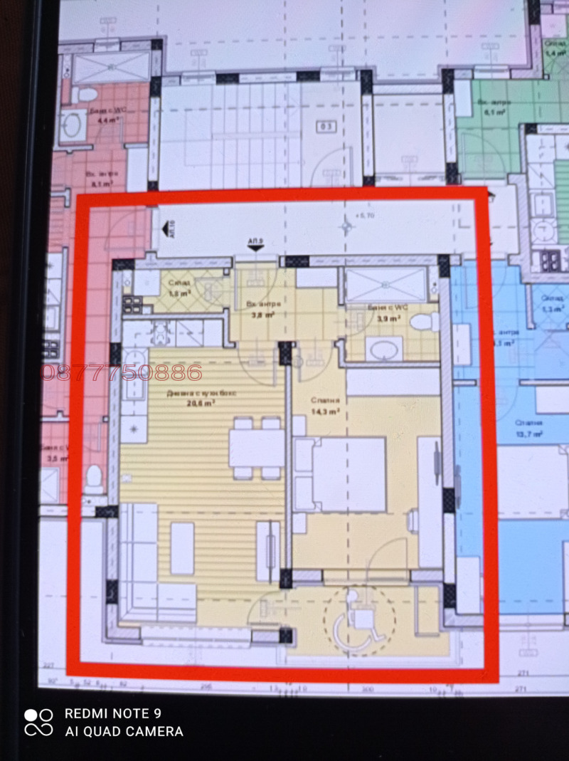 Продава 2-СТАЕН, гр. Пловдив, Остромила