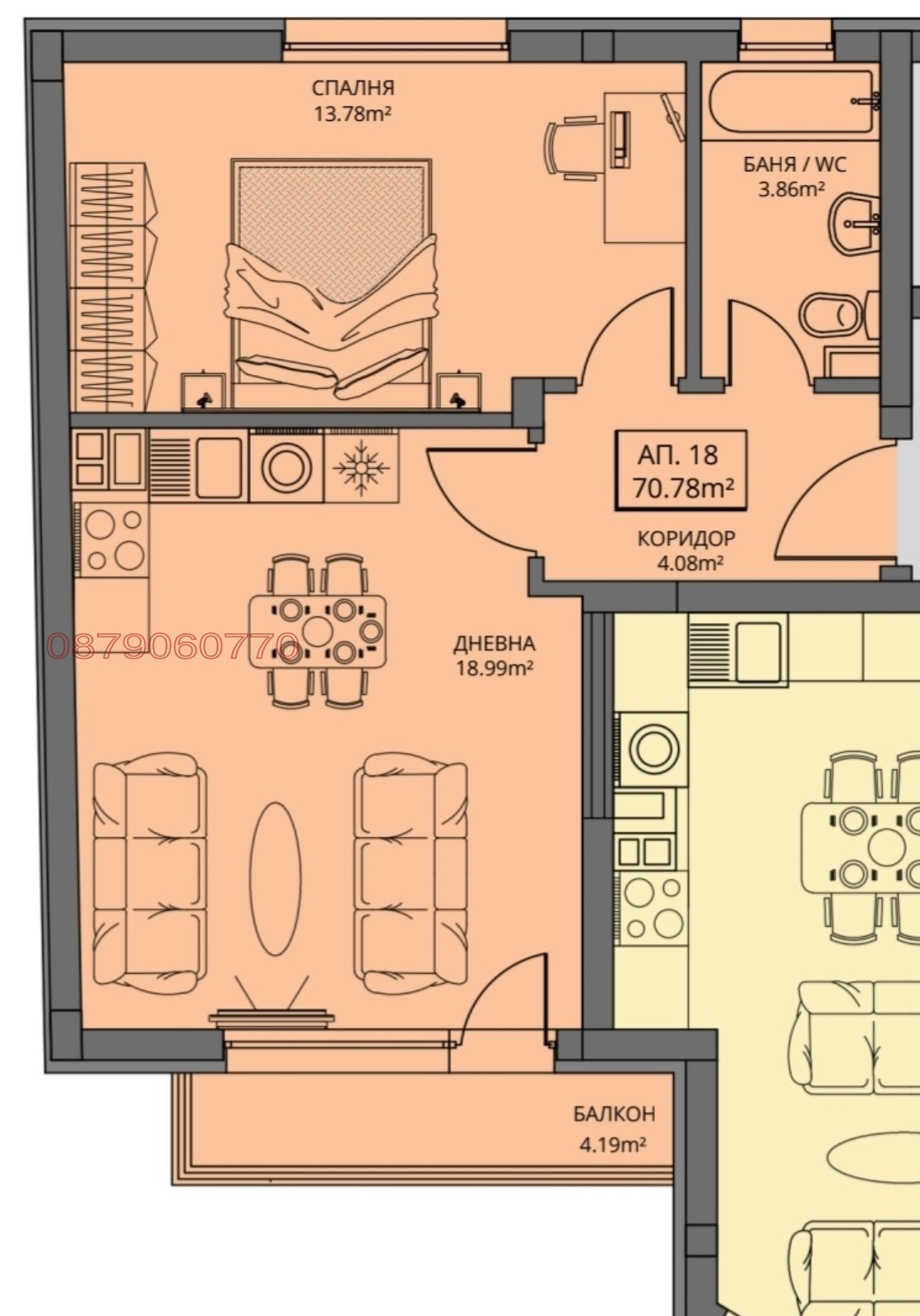 Продава 2-СТАЕН, гр. София, Левски В, снимка 7 - Апартаменти - 55186346