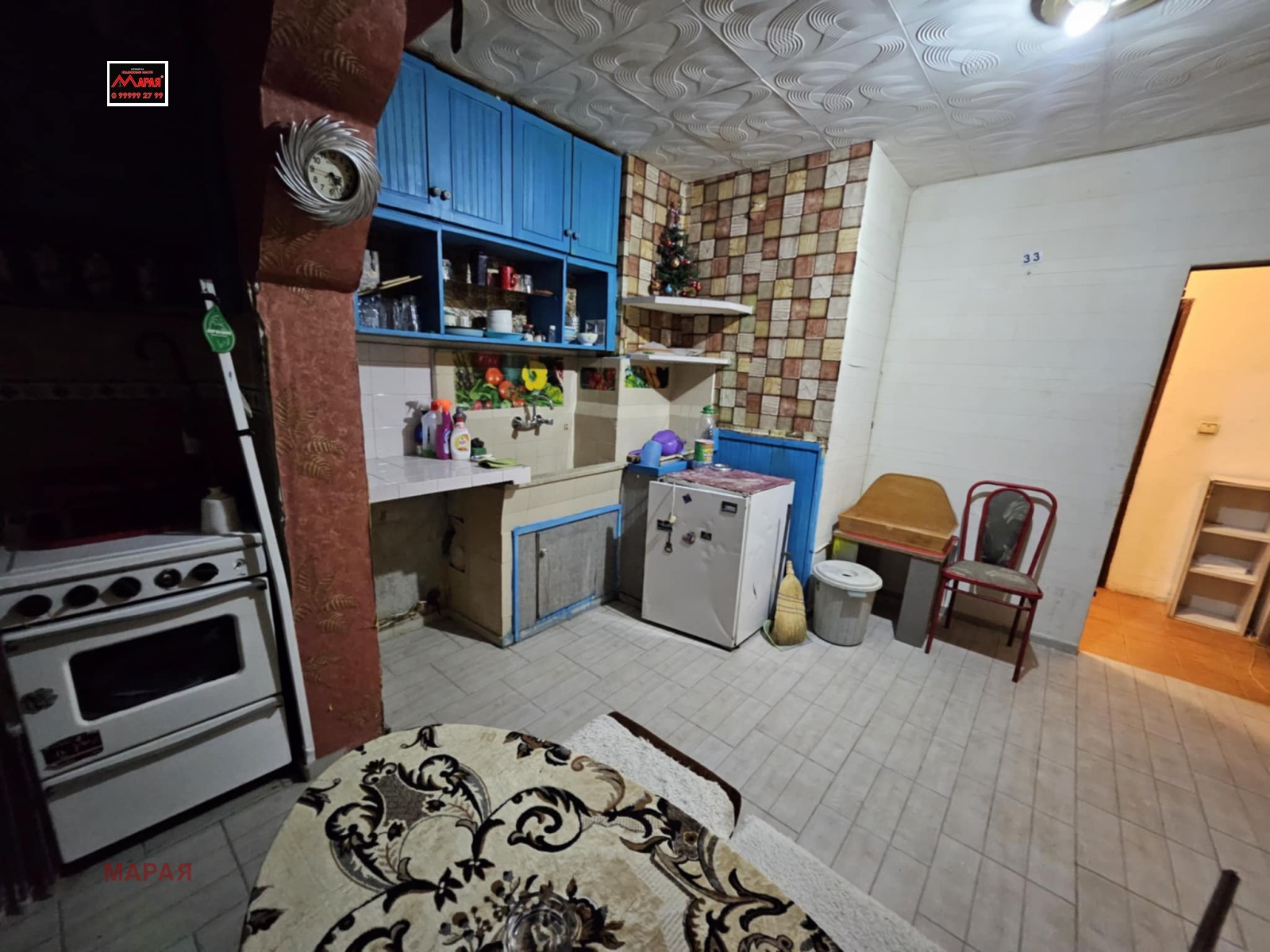 ������� 1-����� | Imot.bg � ����������� 3