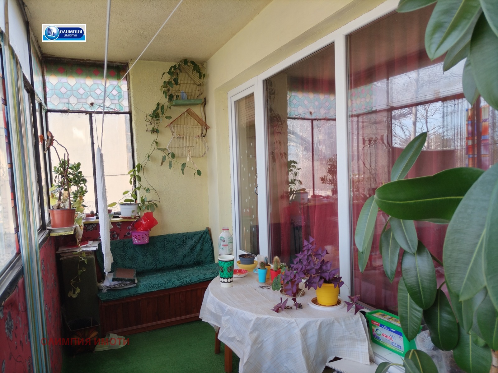 ������� 2-����� | Imot.bg � ����������� 1