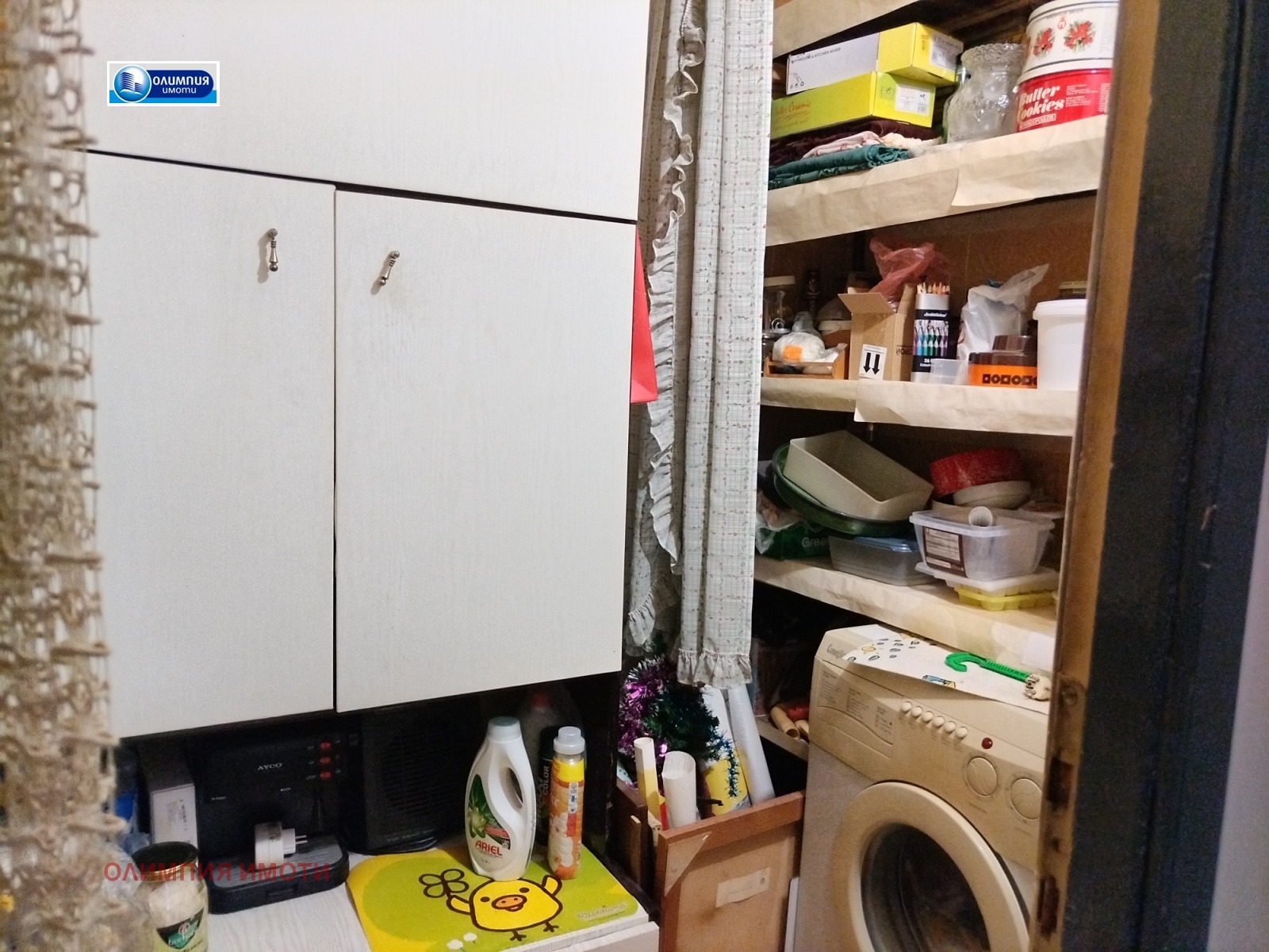 ������� 2-����� | Imot.bg � ����������� 11