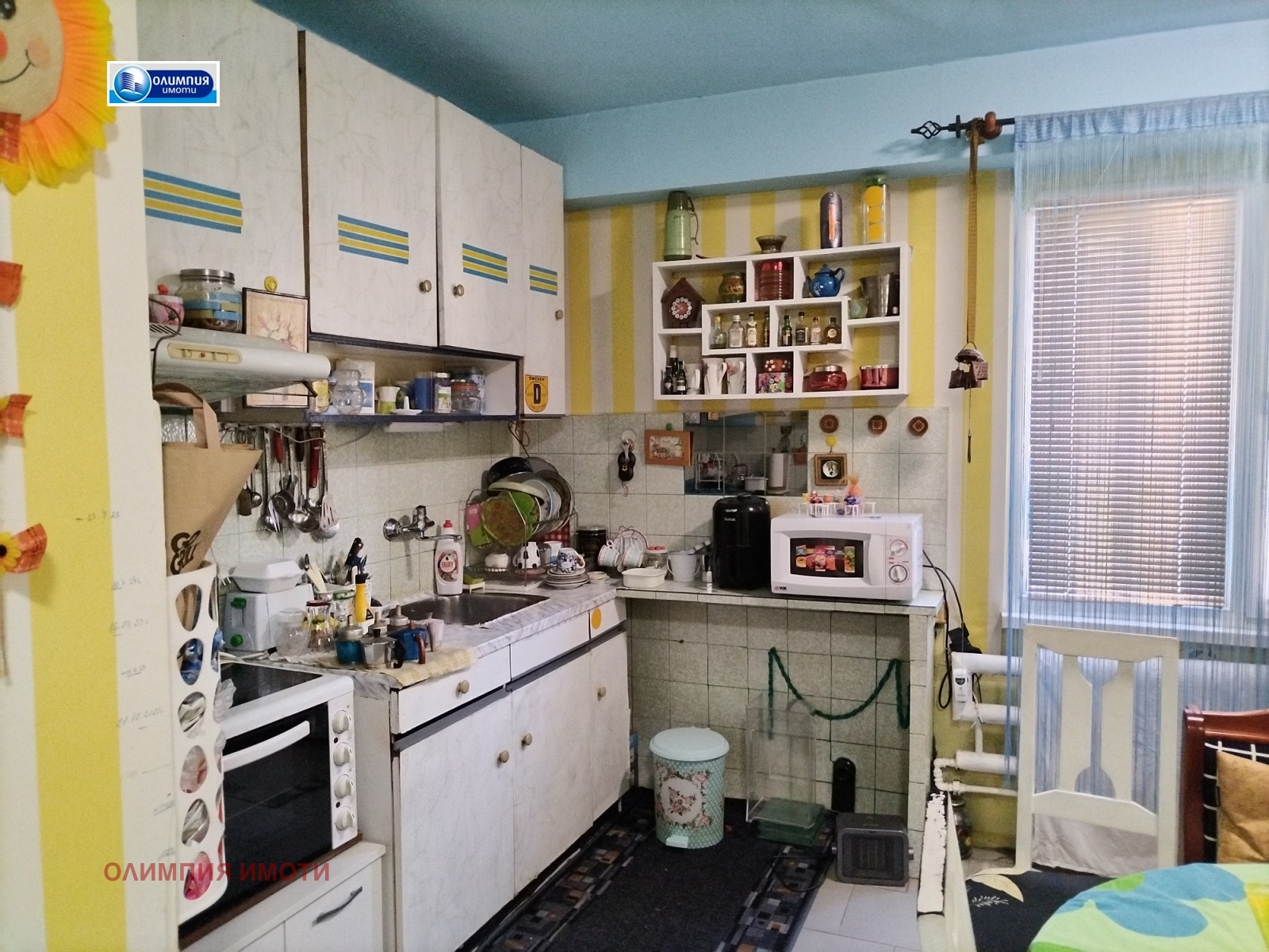 ������� 2-����� | Imot.bg � ����������� 9