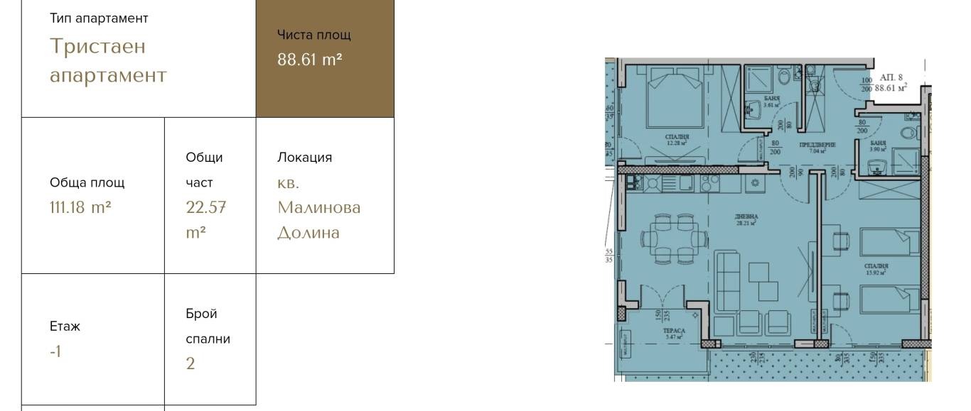 ������� 3-����� | Imot.bg � ����������� 16