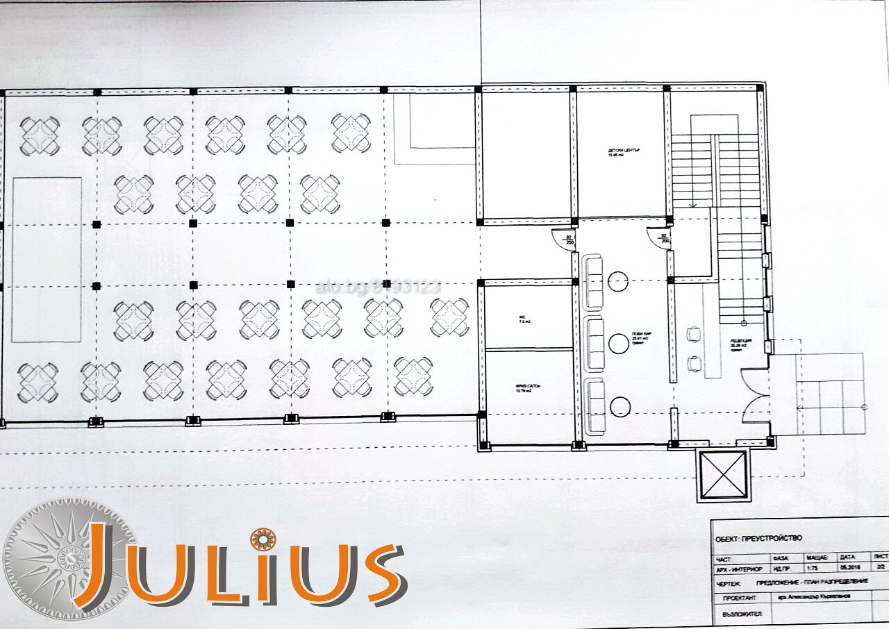 ������� ��������� �������� | Imot.bg � ����������� 11