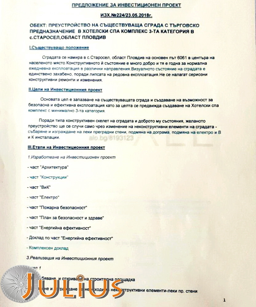 ������� ��������� �������� | Imot.bg � ����������� 13