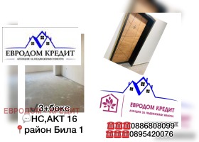 Продажба на тристайни апартаменти в град Стара Загора — страница 2 - изображение 6 