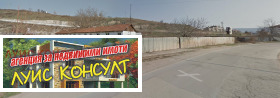 ПАРЦЕЛ - снимка 11