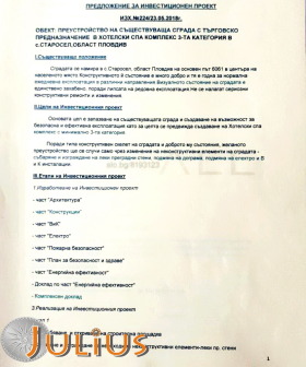 ������� ��������� �������� | Imot.bg � ����� ������ 13