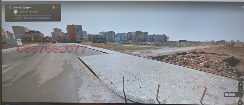 Продава ПАРЦЕЛ, гр. Балчик, област Добрич