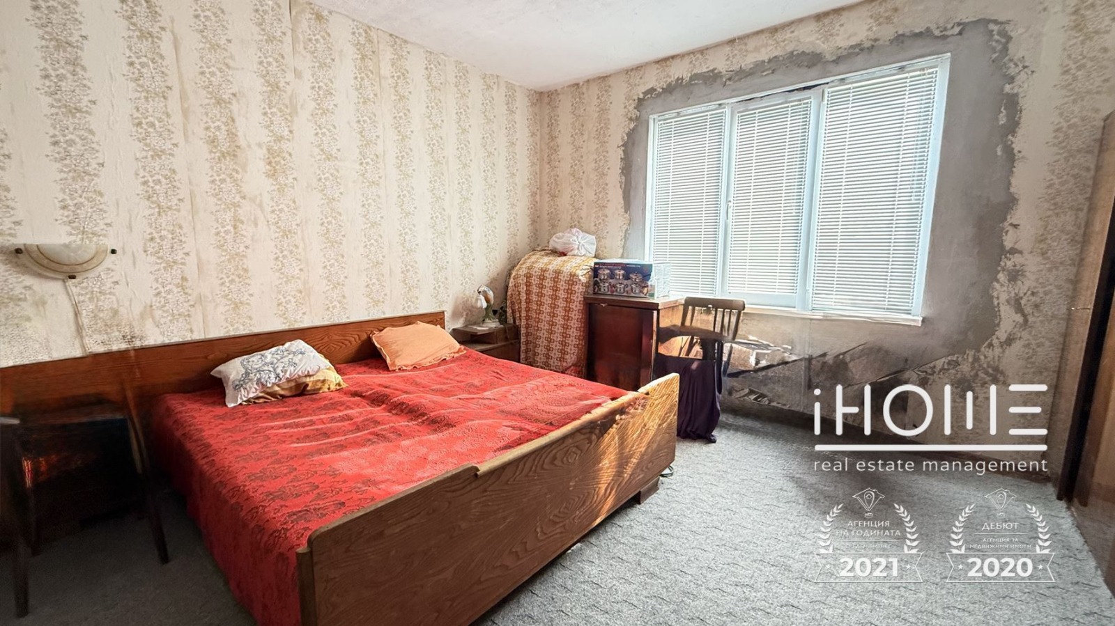 Продава КЪЩА, с. Стефаново, област Перник, снимка 7 - Къщи - 54614205
