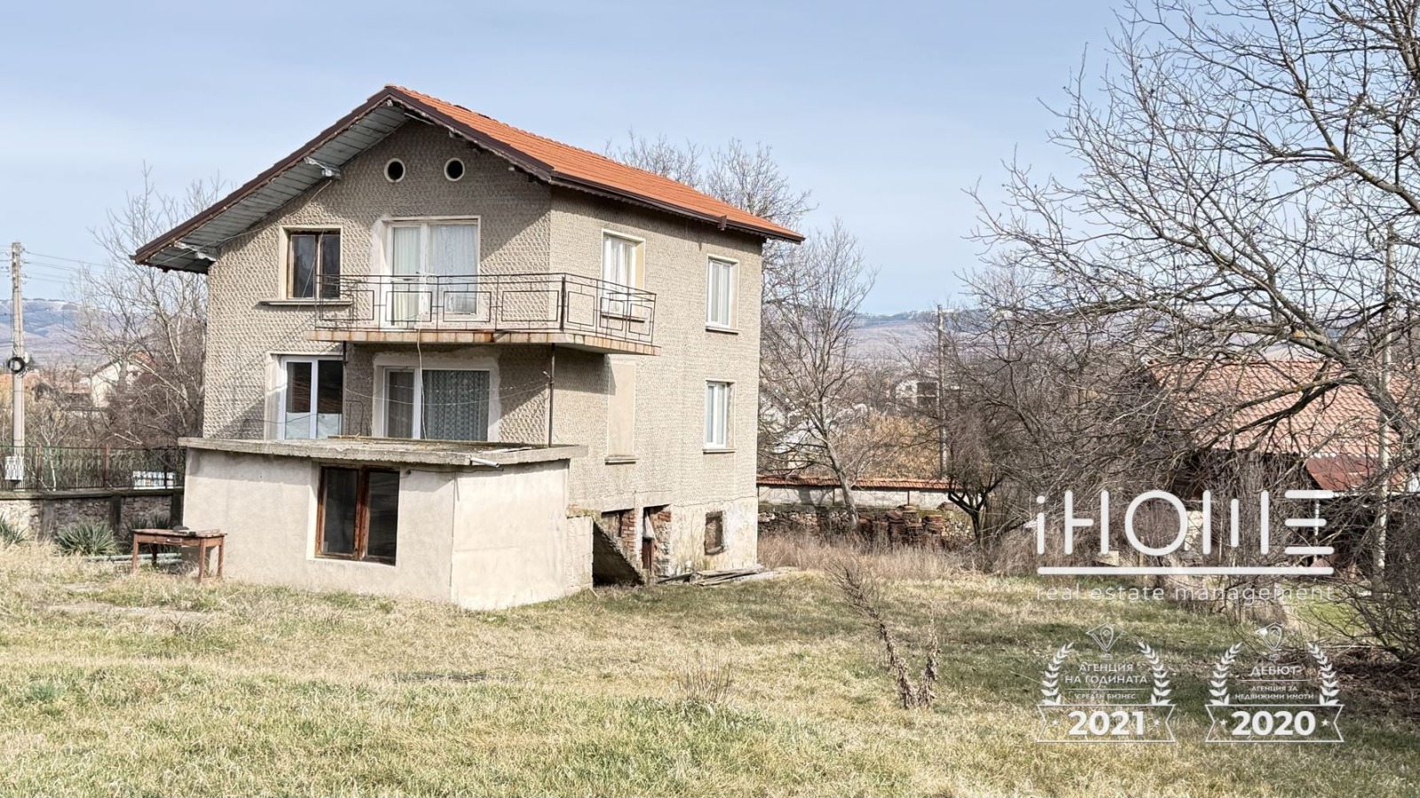 Продава КЪЩА, с. Стефаново, област Перник, снимка 3 - Къщи - 54614205