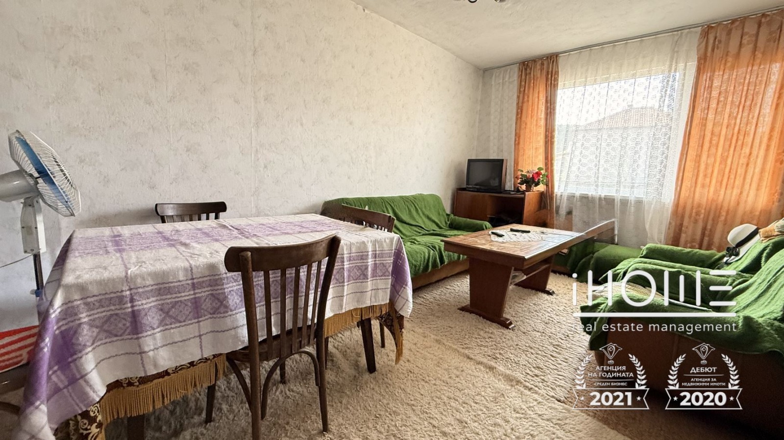Продава КЪЩА, с. Стефаново, област Перник, снимка 9 - Къщи - 54614205