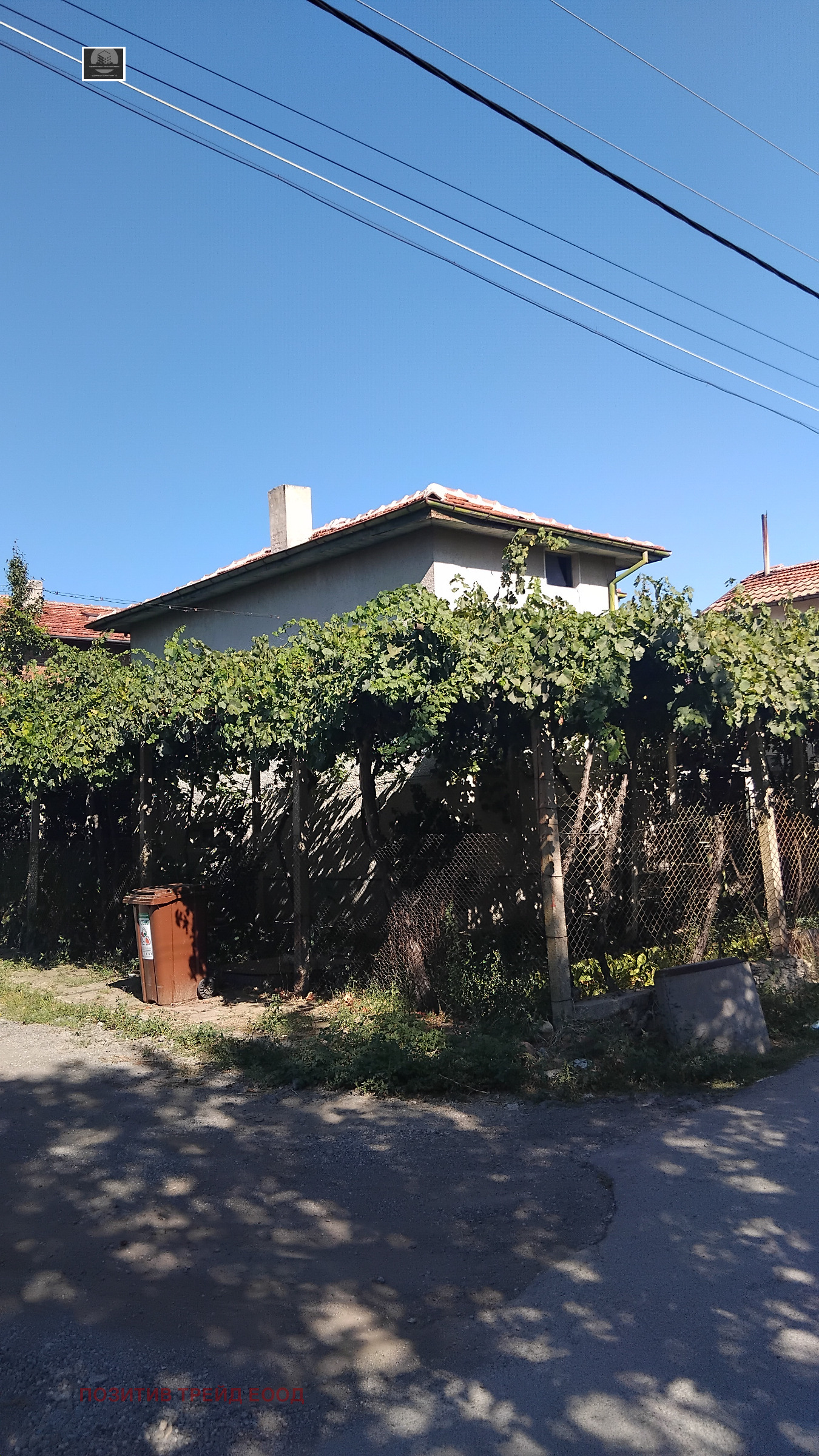 Продава КЪЩА, с. Усойка, област Кюстендил, снимка 6 - Къщи - 55992926