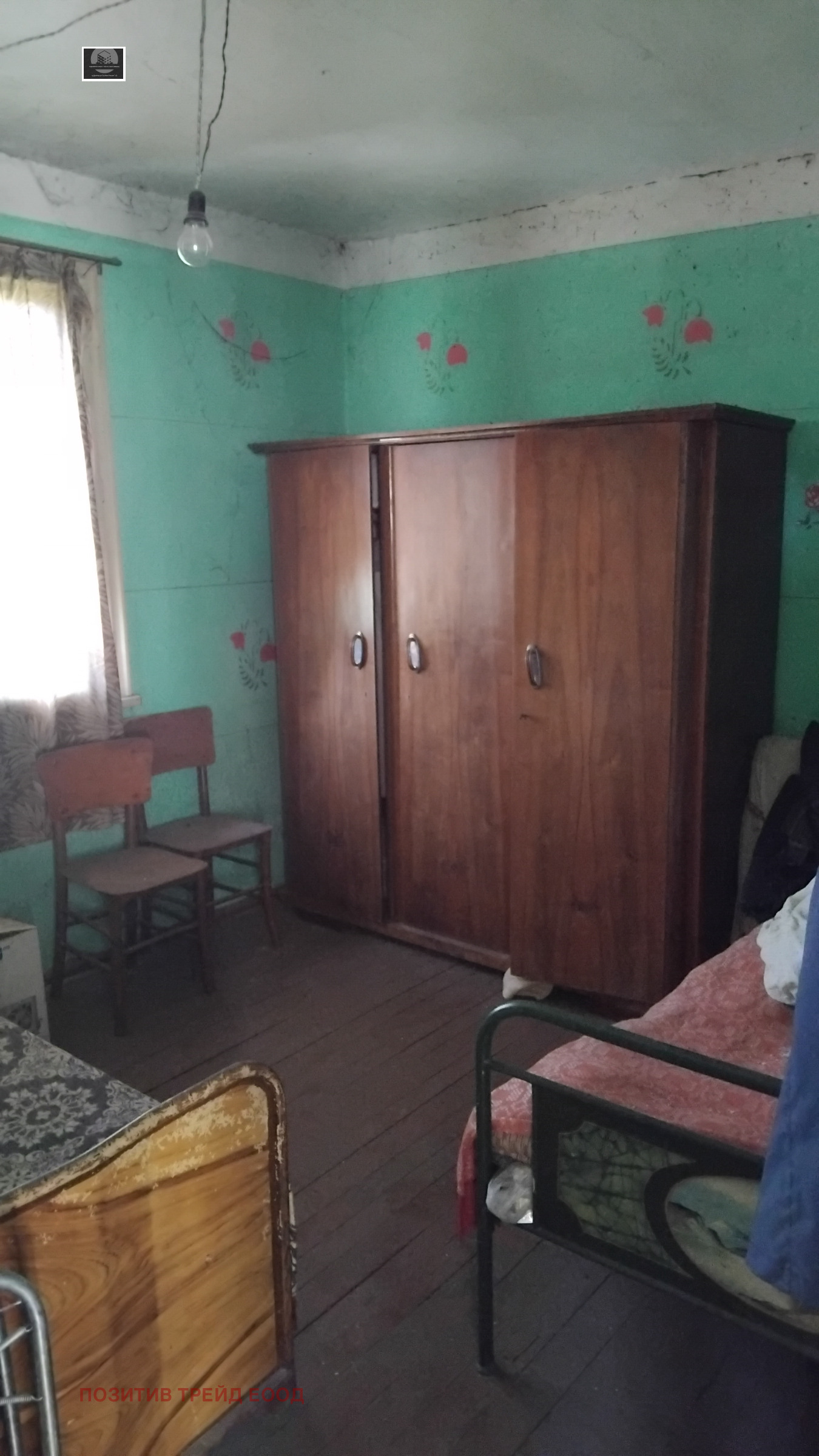 Продава КЪЩА, с. Усойка, област Кюстендил, снимка 11 - Къщи - 55992926