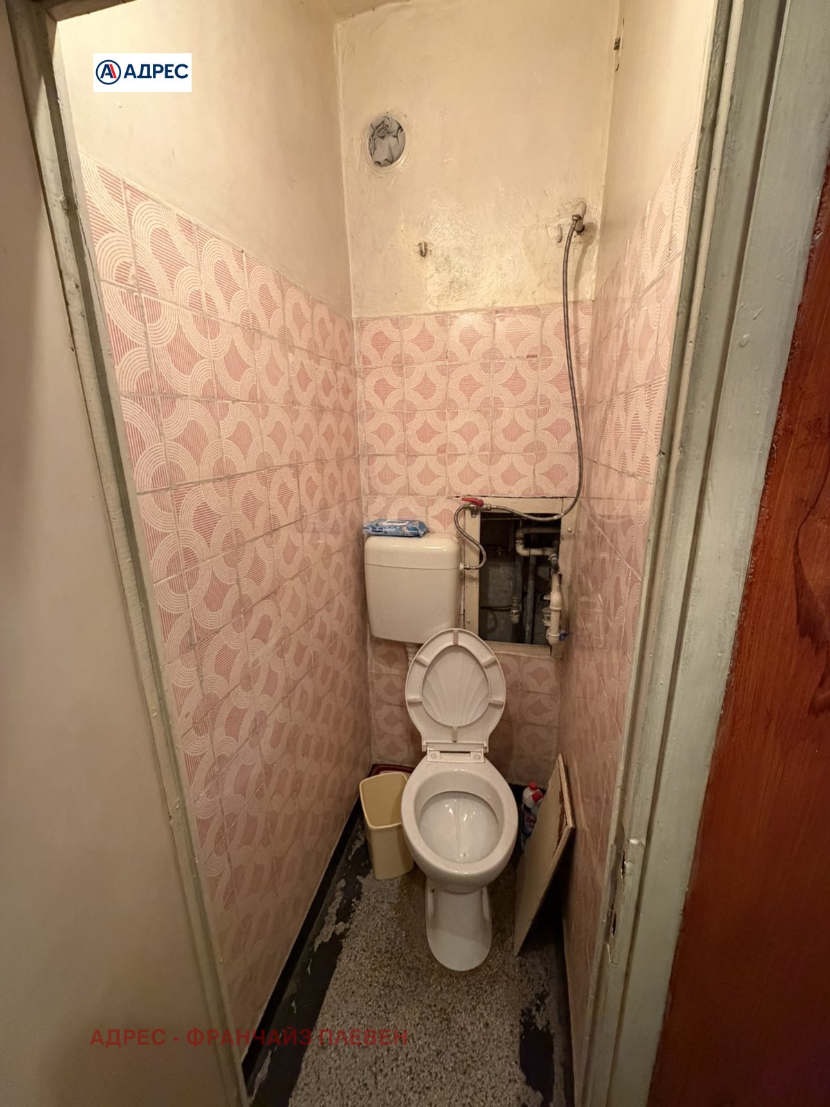 ������� 2-����� | Imot.bg � ����������� 6