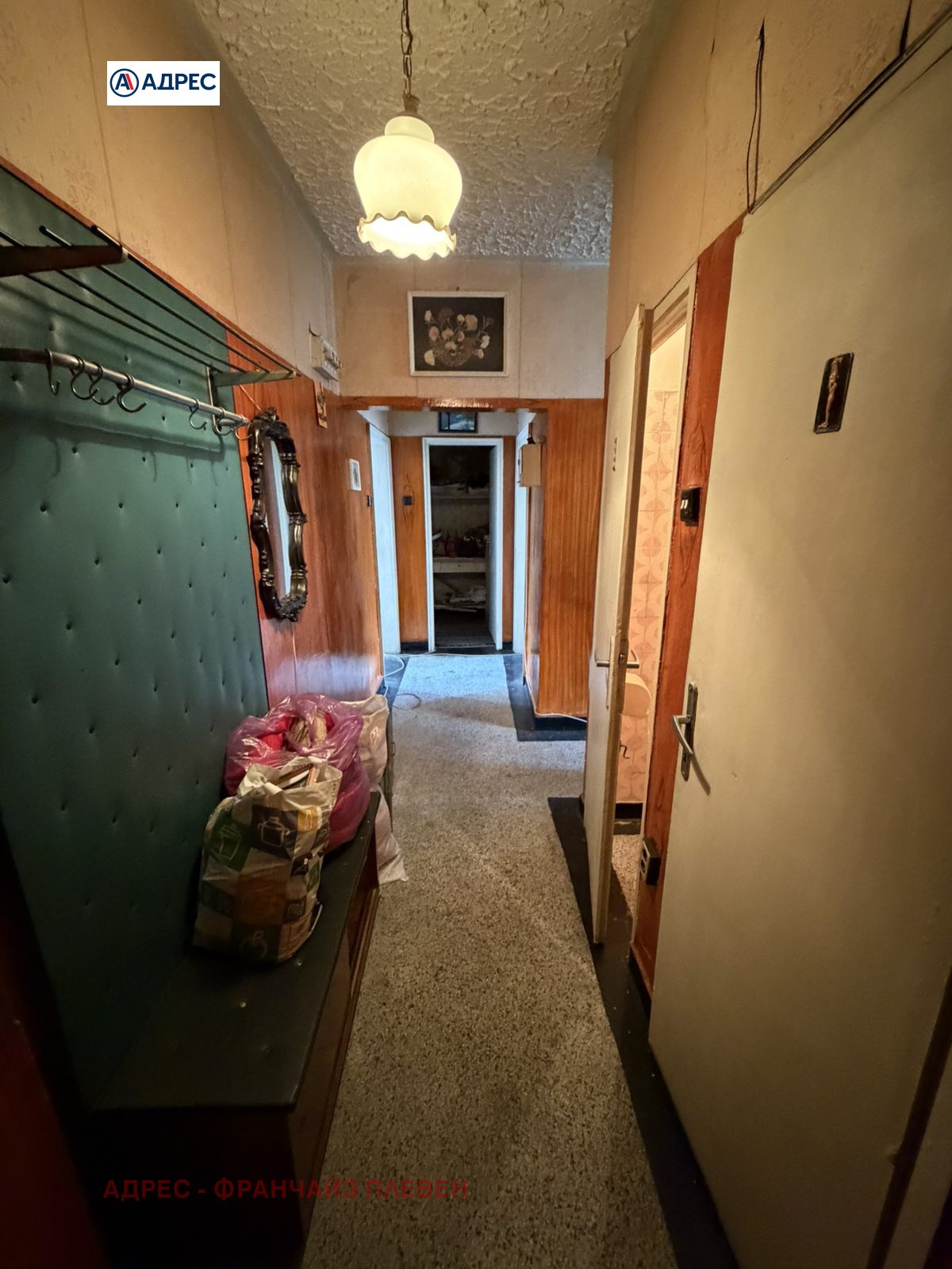 ������� 2-����� | Imot.bg � ����������� 4