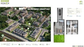 Мезонет град София, Кръстова вада 7