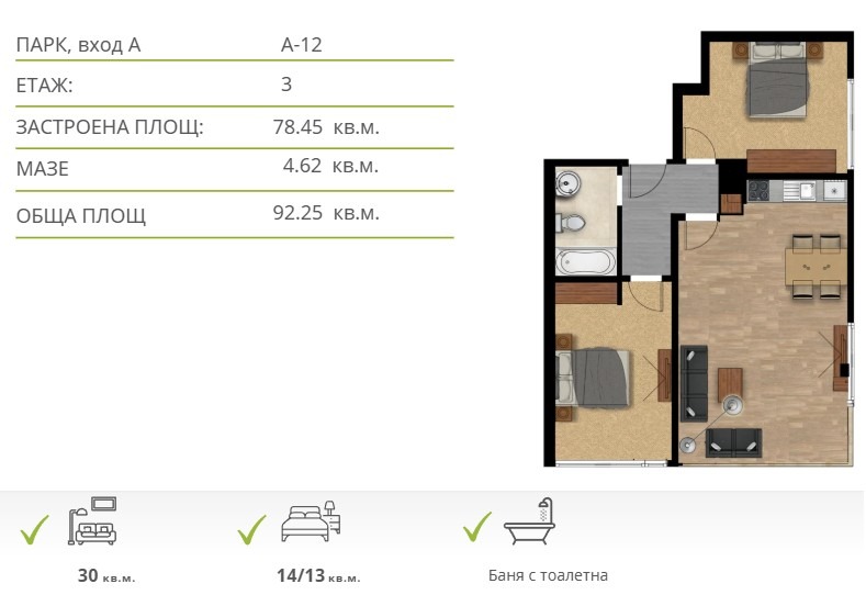 Продава 3-СТАЕН, гр. София, Кръстова вада, снимка 2 - Апартаменти - 54340908