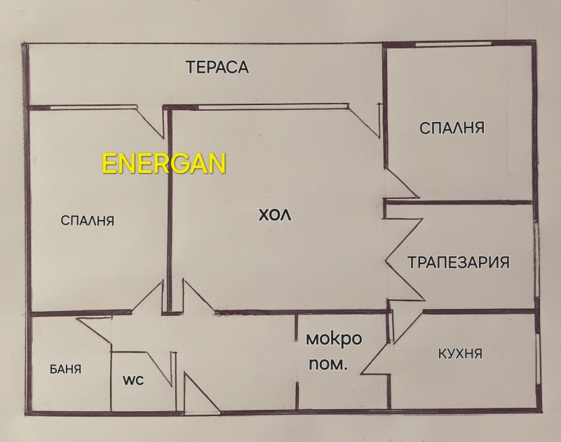 Продава 4-СТАЕН, гр. София, Дианабад, снимка 1 - Aпартаменти - 49508663