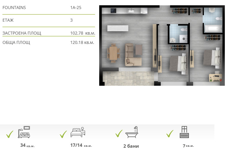 Продава 3-СТАЕН, гр. София, Кръстова вада, снимка 2 - Апартаменти - 53870306