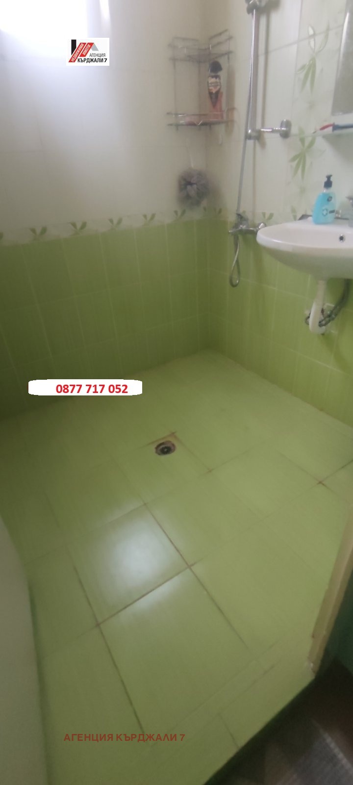 ������� 3-����� | Imot.bg � ����������� 10