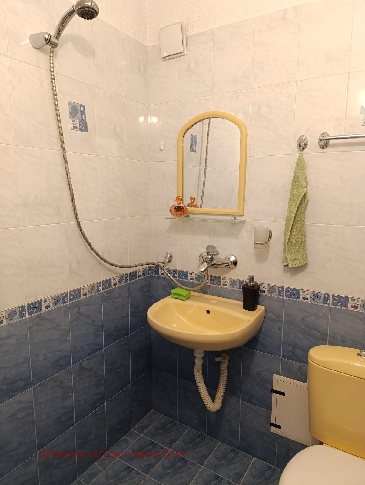 ������� 1-����� | Imot.bg � ����������� 9