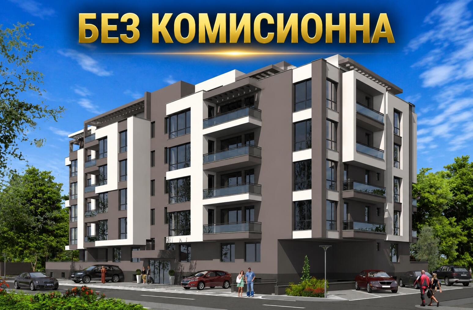 ������� 3-����� | Imot.bg � ����������� 1