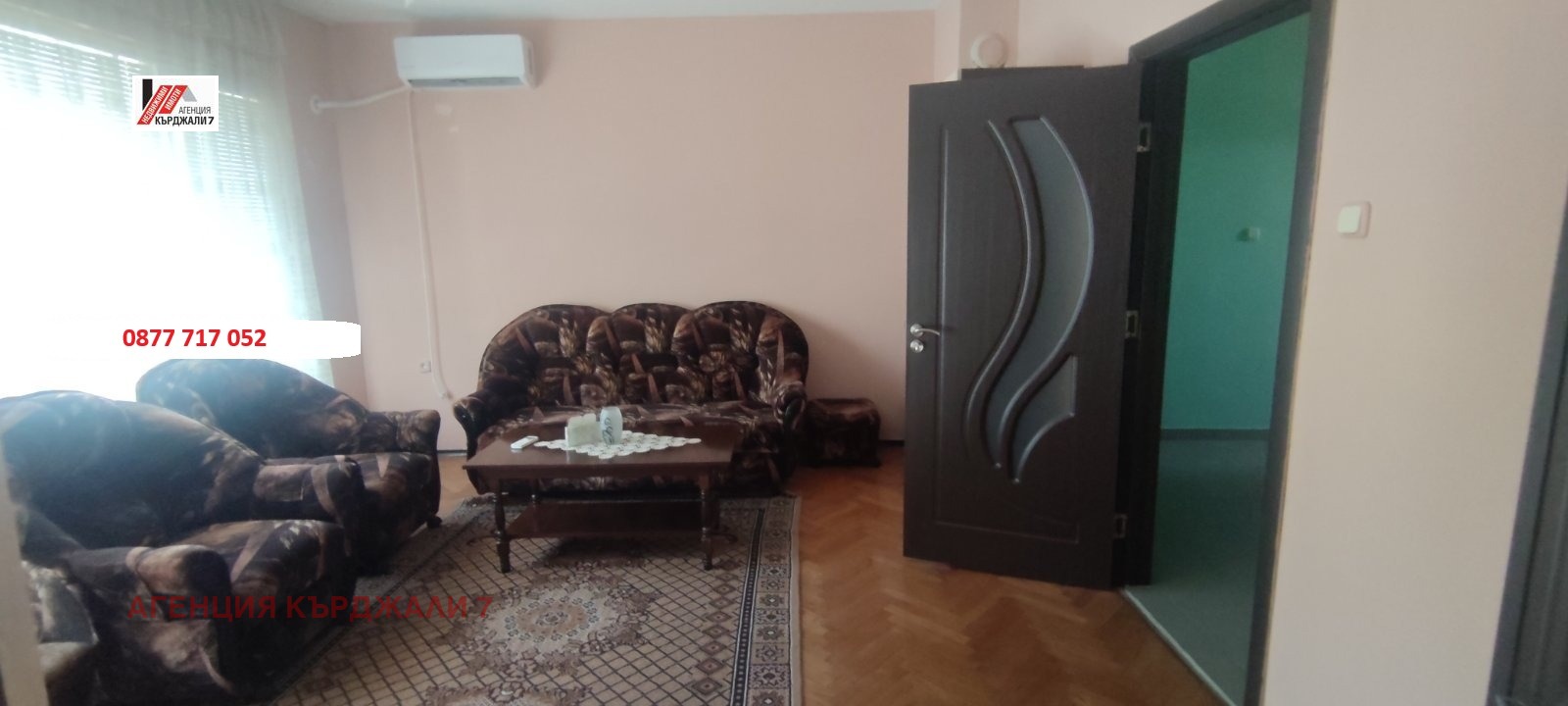 ������� 3-����� | Imot.bg � ����������� 1