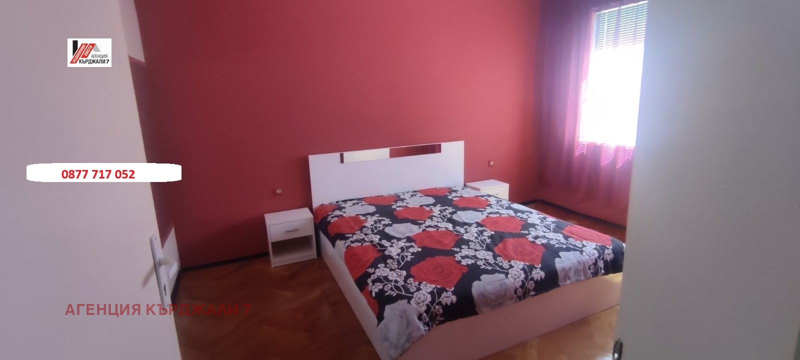 ������� 3-����� | Imot.bg � ����������� 9