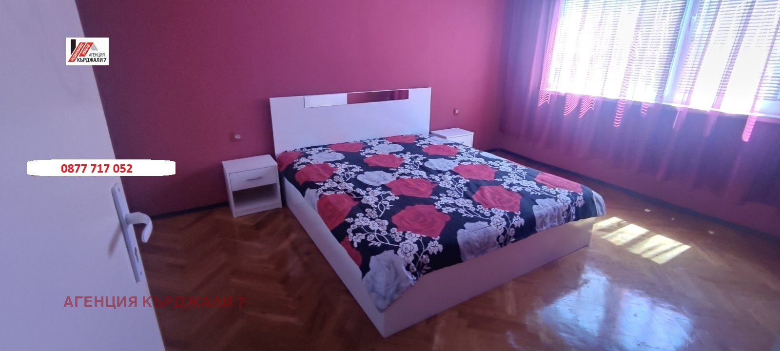 ������� 3-����� | Imot.bg � ����������� 8