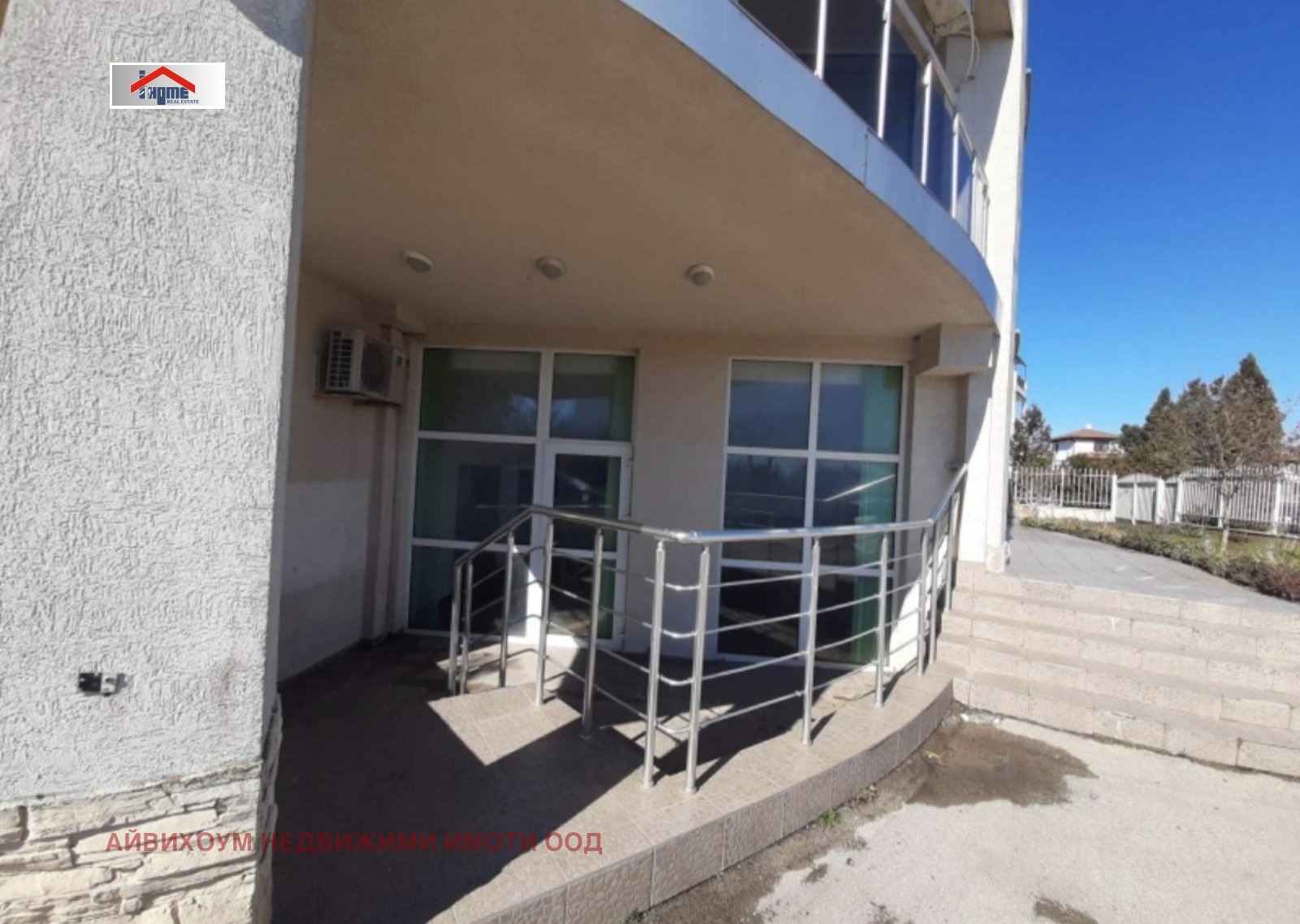 ������� ��������� | Imot.bg � ����������� 1